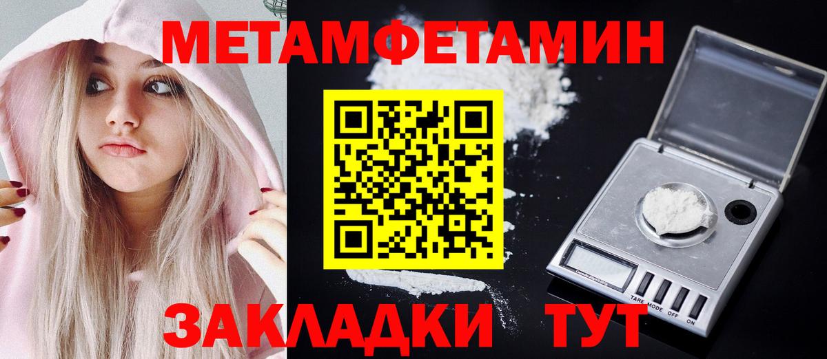 АМФ Розовый Стерлитамак