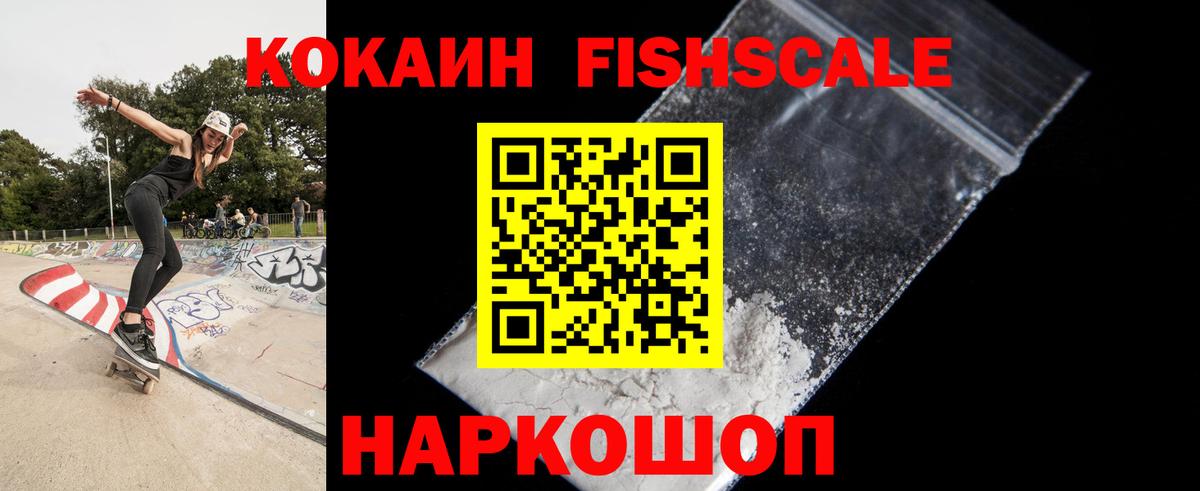 Кокаин Боливия Стерлитамак