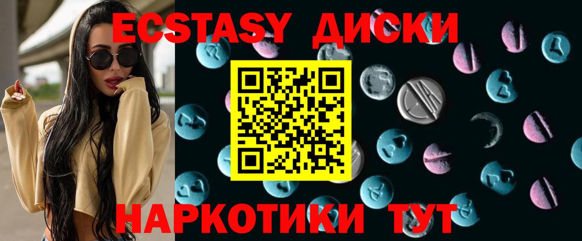 Экстази бентли Стерлитамак