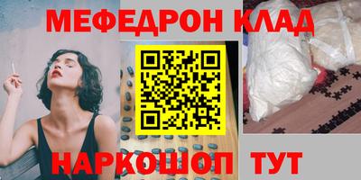 стафф Бузулук