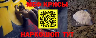 стафф Бузулук