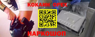 шишки Бугуруслан