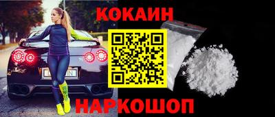 шишки Бугуруслан