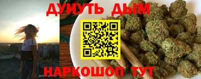 стафф Бузулук
