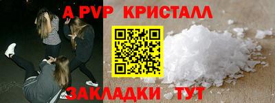 шишки Бугуруслан