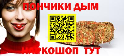 шишки Бугуруслан