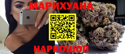 шишки Бугуруслан