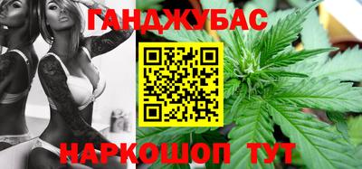 шишки Бугуруслан