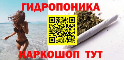стафф Бузулук