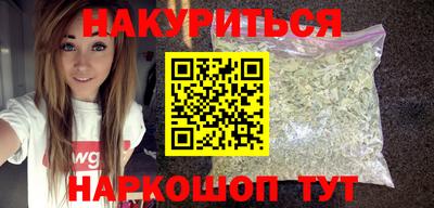 шишки Бугуруслан
