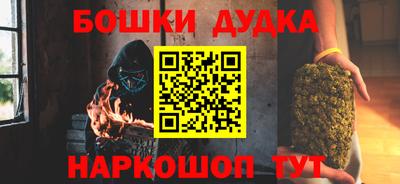 стафф Бузулук
