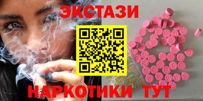 шишки Бугуруслан