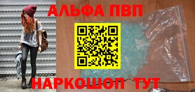 стафф Бузулук
