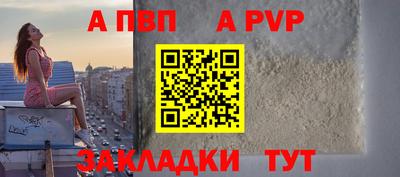 стафф Бузулук