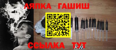 стафф Бузулук