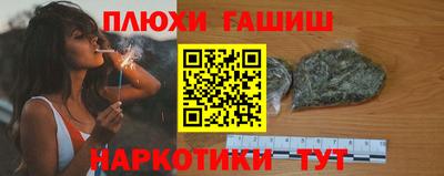 стафф Бузулук