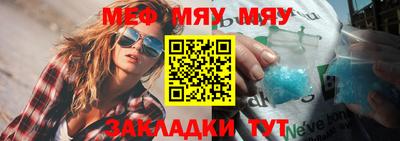 шишки Бугуруслан