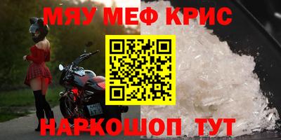 стафф Бузулук