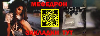 шишки Бугуруслан