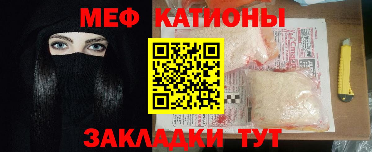 МЕФ Стерлитамак