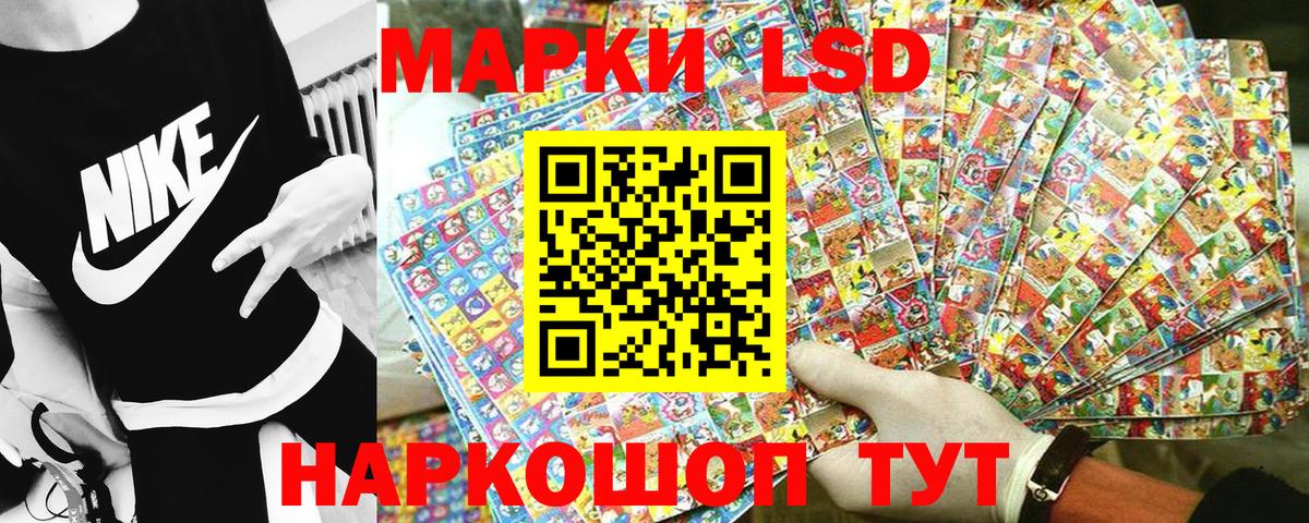 Наркотические марки  Марки 25I-NBOMe 1500мкг  Вход с VPN  Стерлитамак 