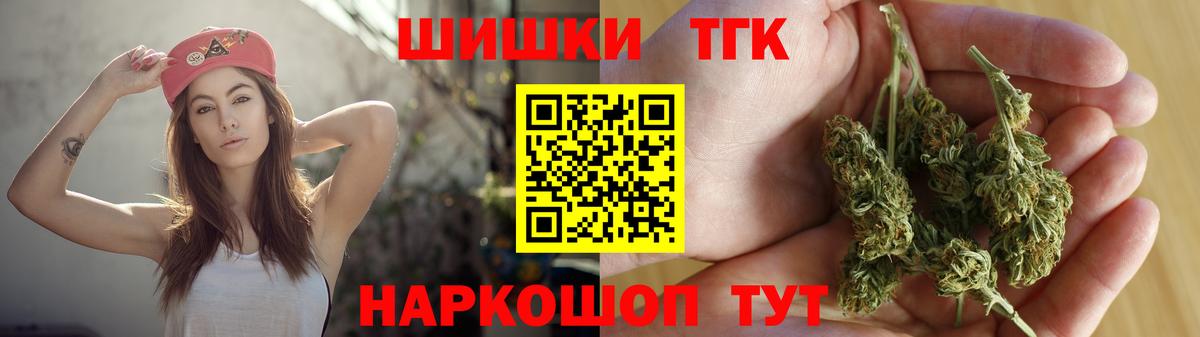 Марихуана AK-47  Бошки марихуана OG Kush  Вход с VPN  Канабис сатива  Стерлитамак 
